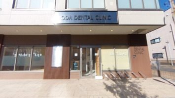 おだ歯科クリニックの歯科衛生士求人のVR画像