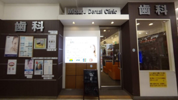 本八幡駅前ミツル歯科の歯科衛生士求人のVR画像