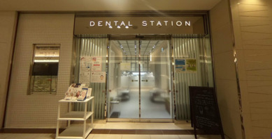 デンタルステーションみなとみらいの歯科衛生士求人のVR画像