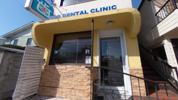 ニコデンタルクリニックの歯科助手求人のVR画像