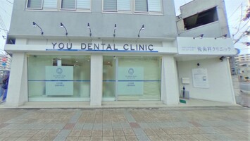 優歯科クリニックの歯科衛生士求人のVR画像
