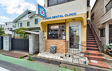 ニコデンタルクリニックの歯科衛生士求人
